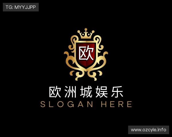 认识欧洲城娱乐